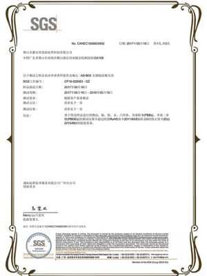 AD-B05 無(wú)煙鏡面拋光劑，SGS 證書(shū)