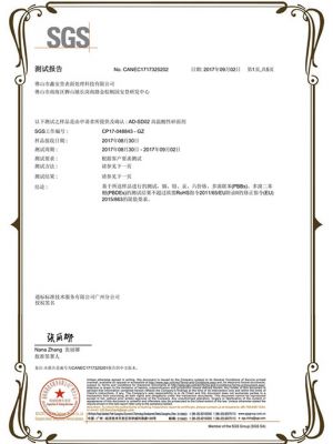 AD-SD02  高溫酸性砂面劑，SGS 證書(shū)